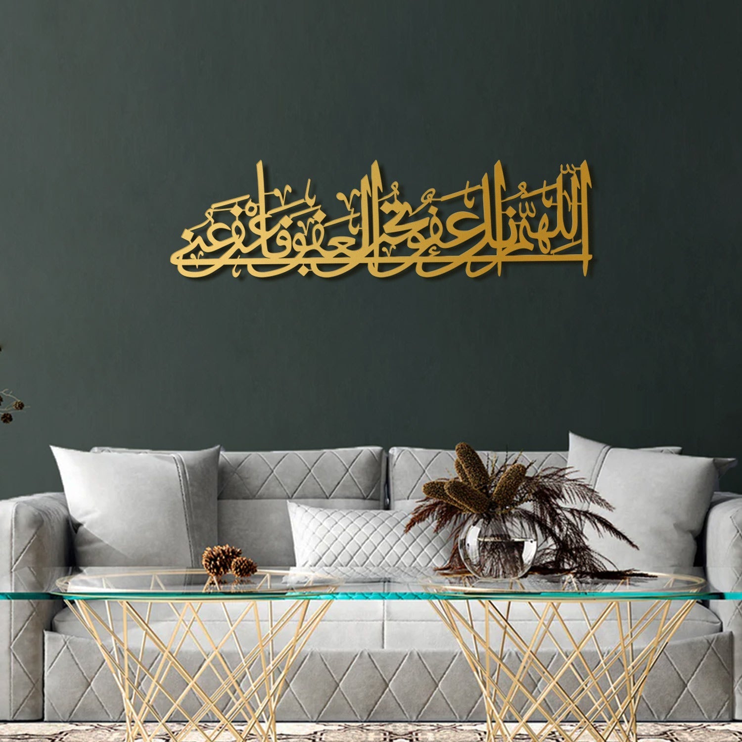 Duaa for Forgiveness Metal Wall Art
