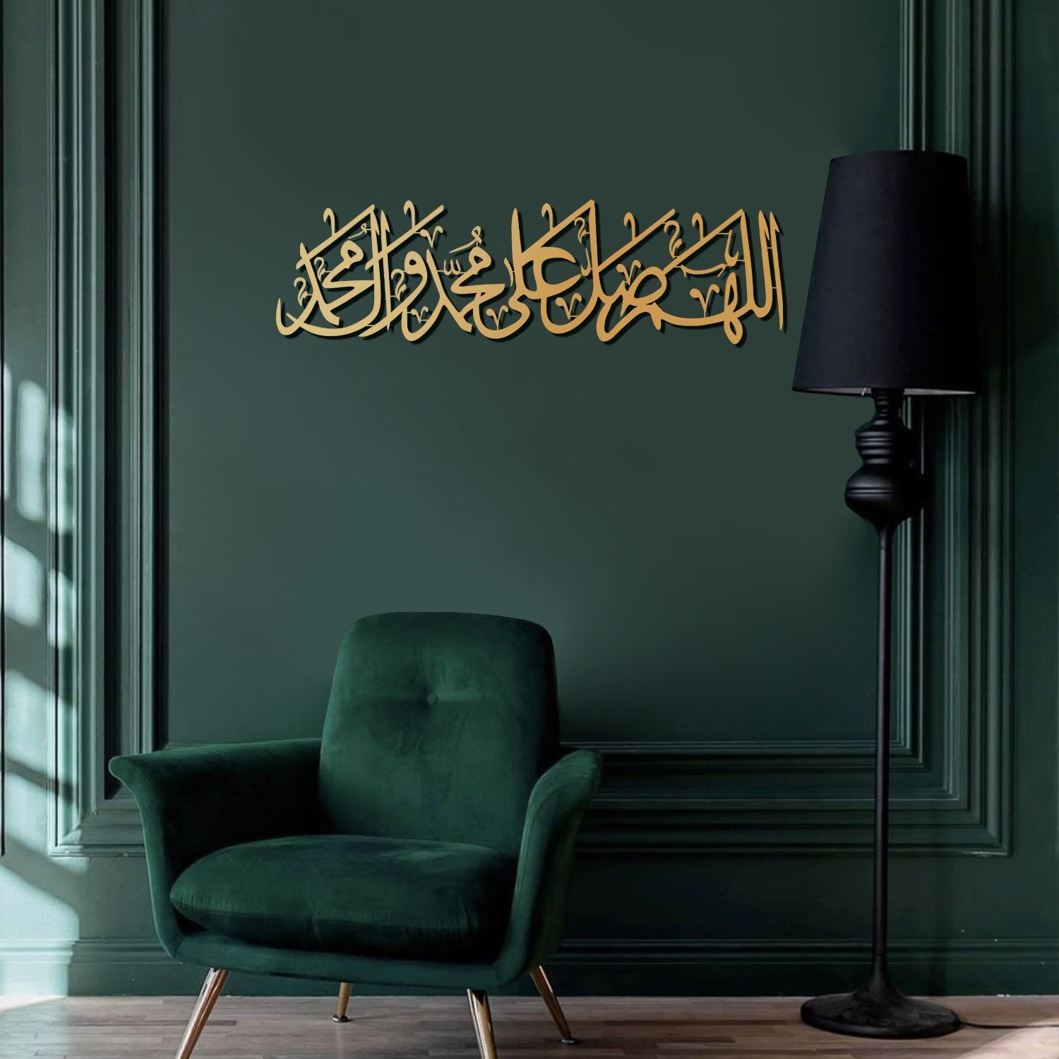 Salawat (2) Metal Wall Art