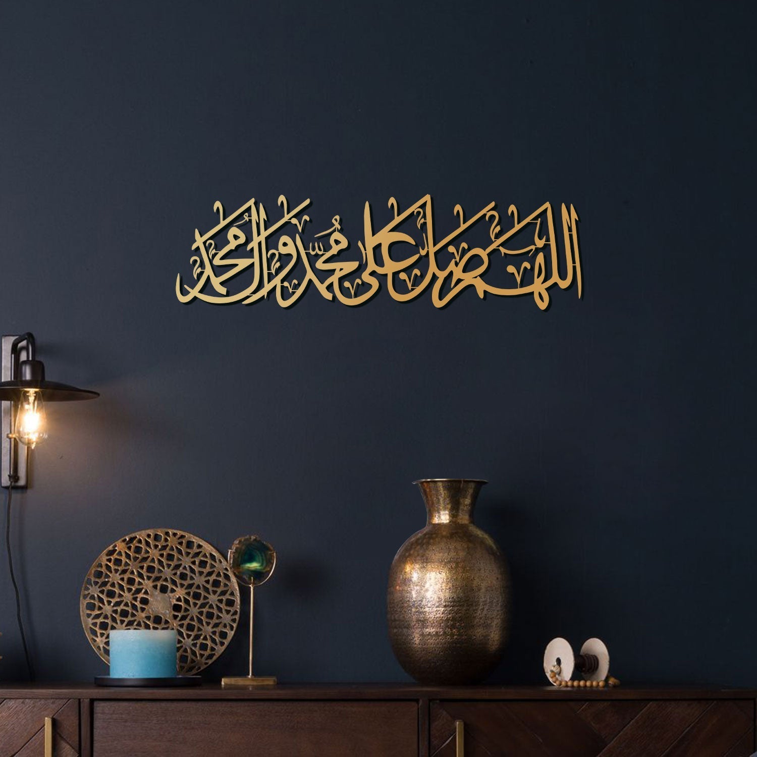 Salawat (2) Metal Wall Art