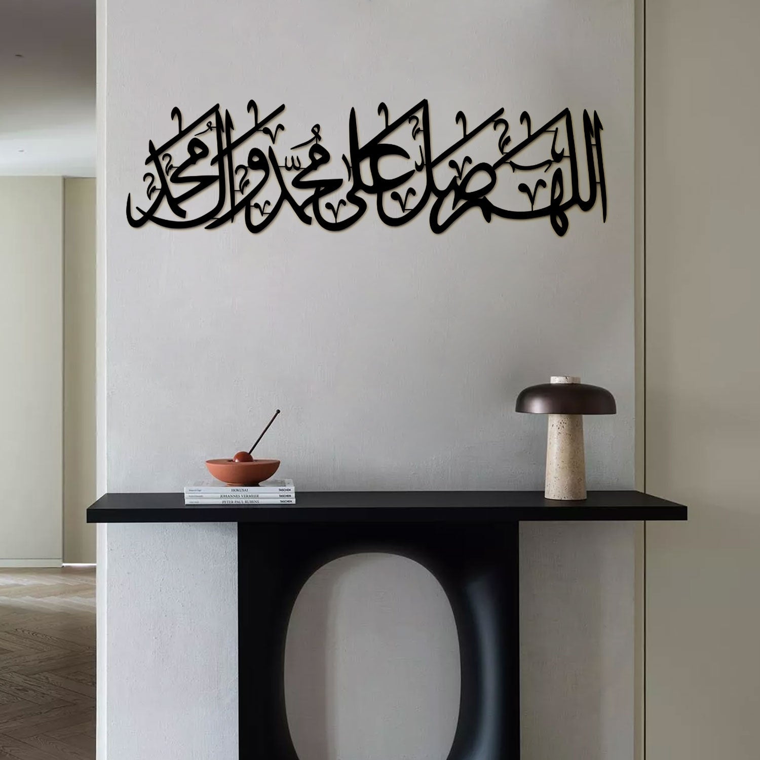 Salawat (2) Metal Wall Art