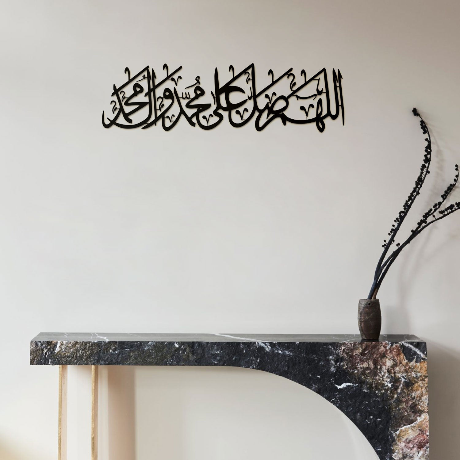 Salawat (2) Metal Wall Art