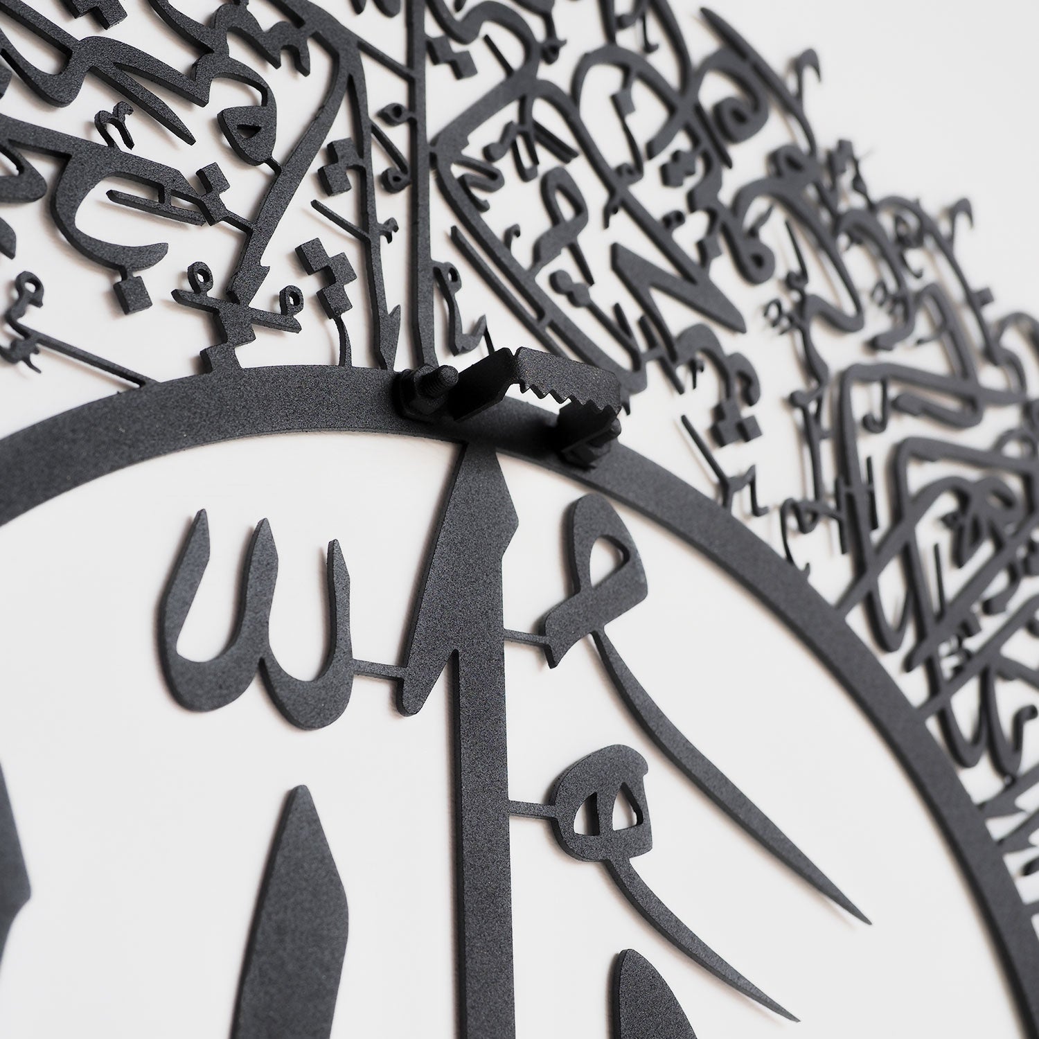 Surah An-Nur ( aya 35 ) -  Metal Wall Art