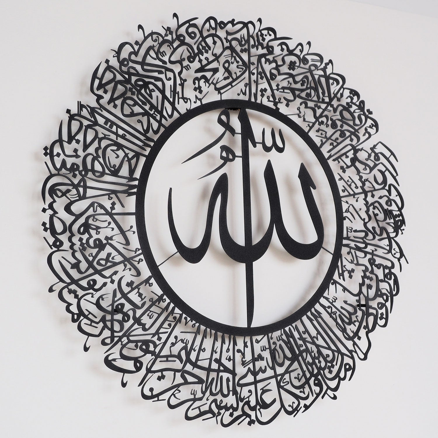 Surah An-Nur ( aya 35 ) -  Metal Wall Art