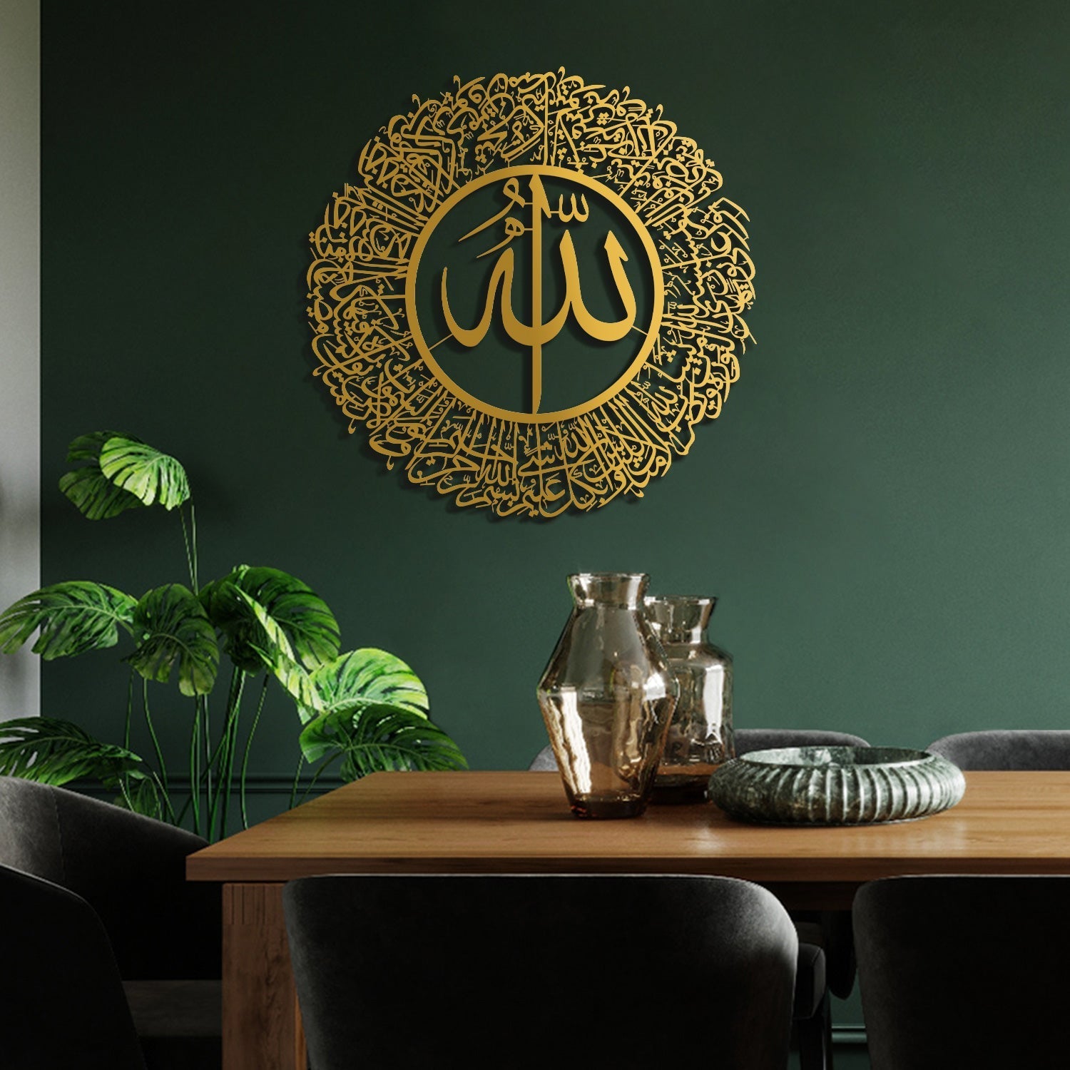 Surah An-Nur ( aya 35 ) -  Metal Wall Art