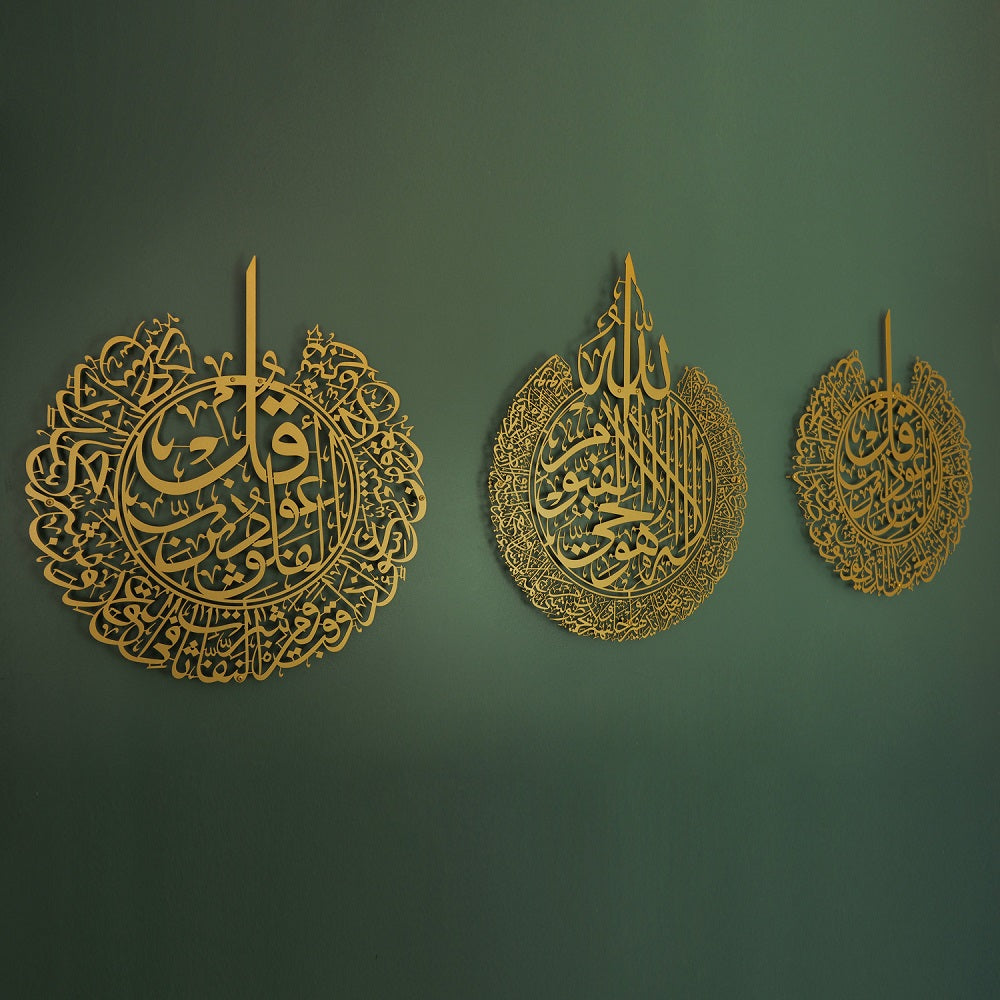 Gold Metal Islamic Wall Art Set Ayatul Kursi Surah Falaq and Nas with Arabic Calligraphy for Muslim Homes